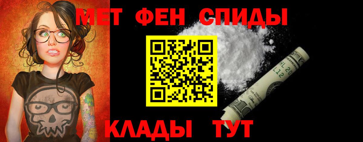 Amphetamine 97% Владивосток