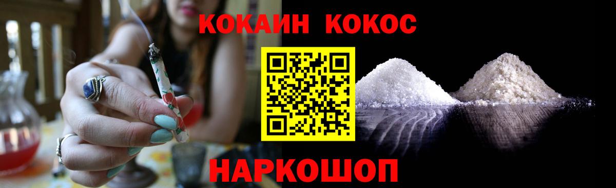 Кокаин Эквадор Владивосток