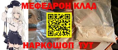 спайс Вышний Волочёк