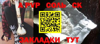 бошки Владикавказ
