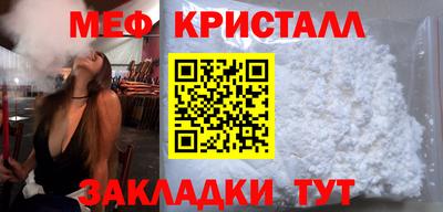 кристаллы Владимир
