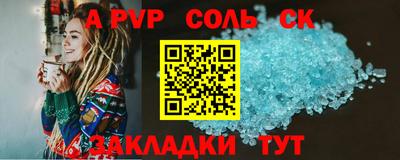 метамфетамин Вязьма