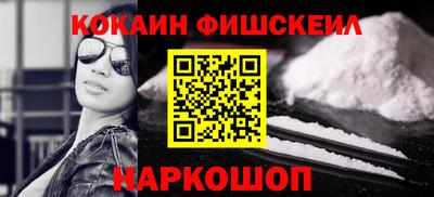 бошки Владикавказ