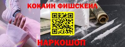 бошки Владикавказ