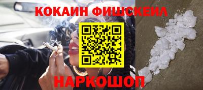 спайс Вышний Волочёк