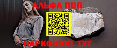 кристаллы Владимир