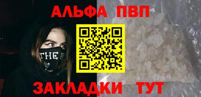 кристаллы Владимир
