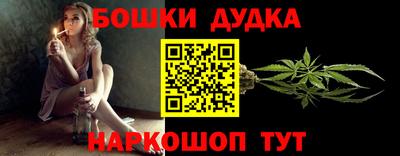 бошки Владикавказ