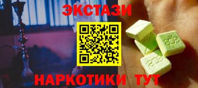 индика Владивосток