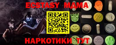 кристаллы Владимир