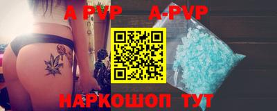 бошки Владикавказ