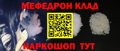 кристаллы Владимир