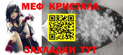 кристаллы Владимир