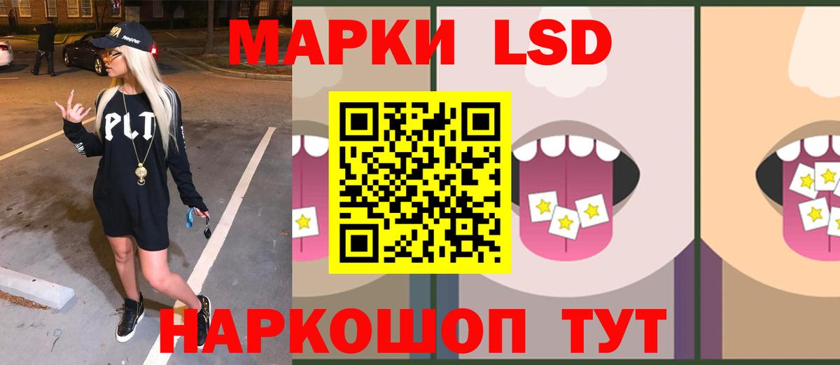 Владивосток  OMG   Лсд 25 экстази ecstasy  Вход с VPN  Лсд 25 экстази ecstasy 