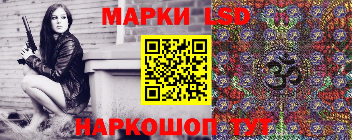 Наркотические марки 1,5мг  Марки NBOMe  Владивосток  Вход с VPN 