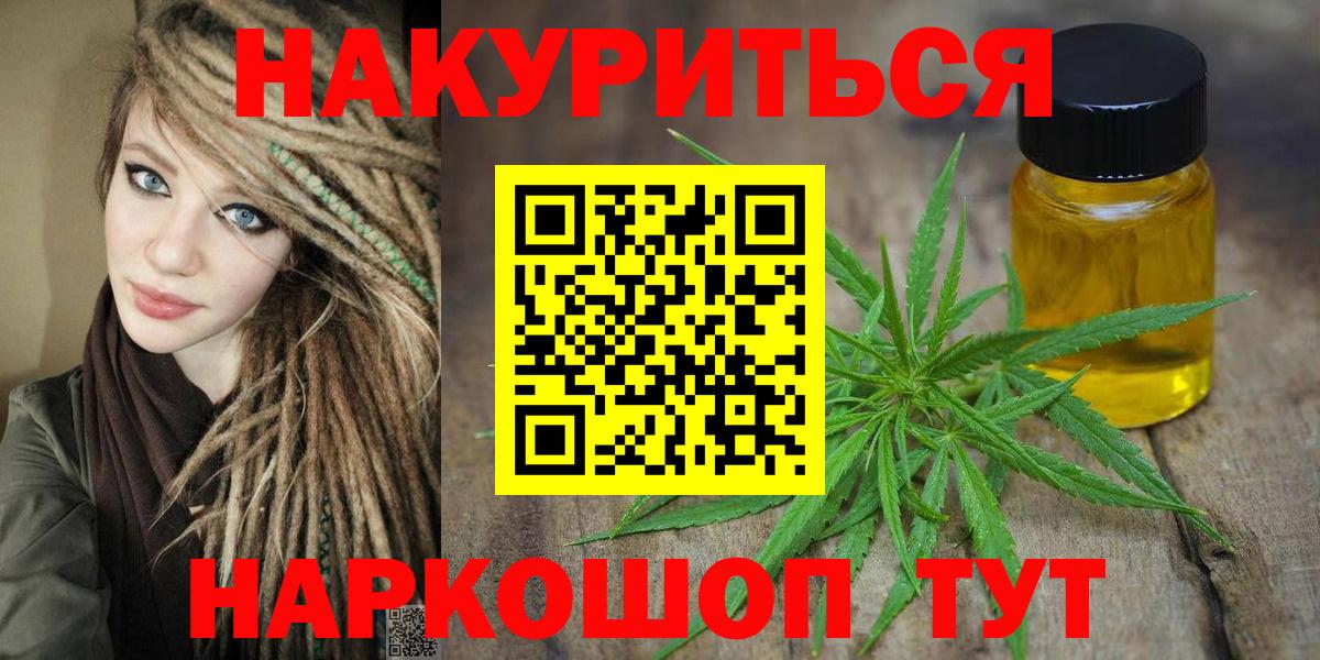 Конопля индика  Бошки марихуана ГИДРОПОН  Каннабис гибрид  Владивосток  Вход с VPN 